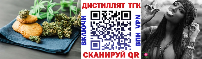 Cannafood марихуана  сайты даркнета наркотические препараты  Снежногорск  купить  цена  ссылка на мегу онион 