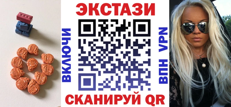 Ecstasy бентли  Снежногорск 