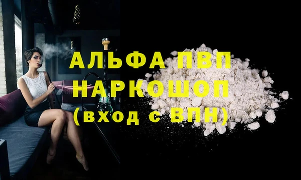 прущие крисы Белоозёрский