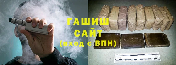 гашиш Белокуриха