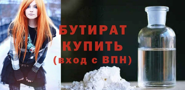 не бодяженный Беломорск