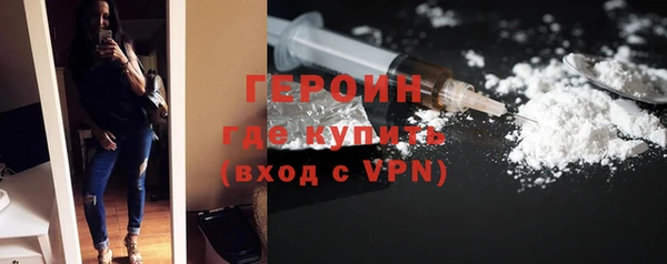 гашиш Белокуриха