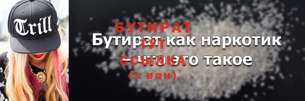 дурь Балабаново