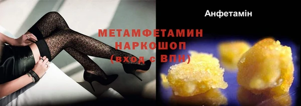 гашиш Белокуриха