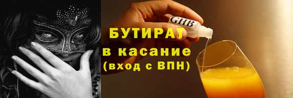 дистиллят марихуана Сосновка