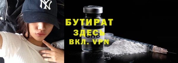 не бодяженный Беломорск