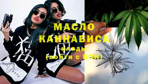 гашиш Белокуриха