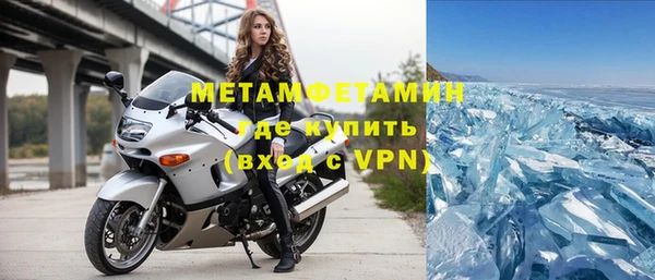 гашиш Белокуриха