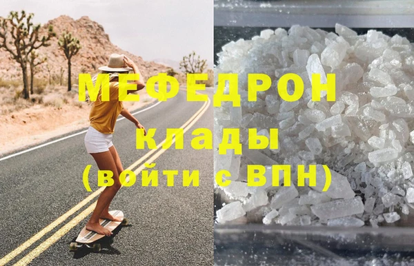 гашиш Белокуриха