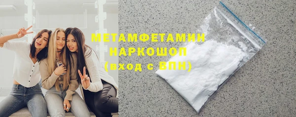 гашиш Белокуриха