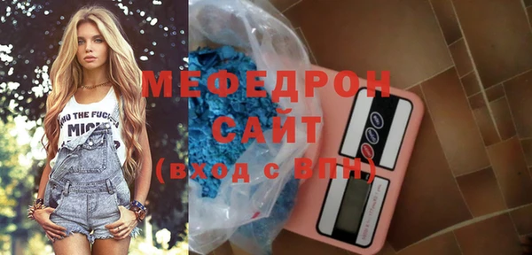 гашиш Белокуриха