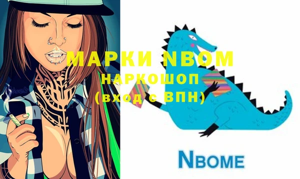 гашиш Белокуриха