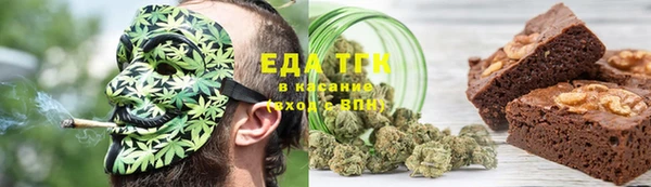 гашиш Белокуриха