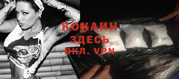 гашиш Белокуриха