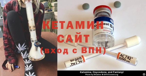 дистиллят марихуана Сосновка