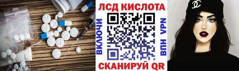 Лсд 25 экстази кислота  где купить наркоту  KRAKEN онион  Снежногорск 