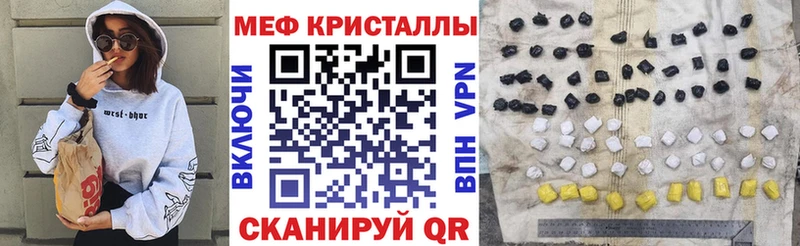магазин продажи наркотиков  Снежногорск  hydra зеркало  Меф кристаллы 