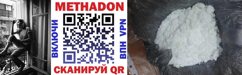 МЕТАДОН methadone  kraken вход  Снежногорск 