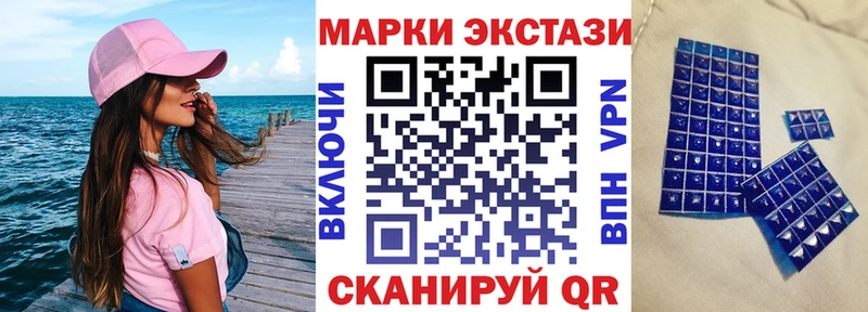 Марки 25I-NBOMe 1500мкг  KRAKEN рабочий сайт  Снежногорск 