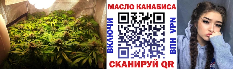 Дистиллят ТГК гашишное масло  Снежногорск 
